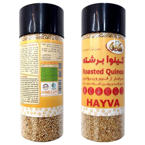کینوا برشته Roasted Quinoa